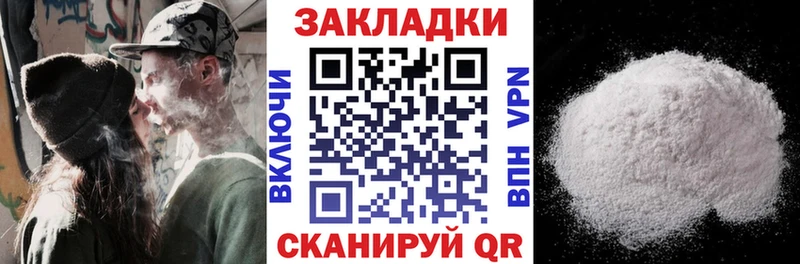 Какие есть наркотики Гусиноозёрск COCAIN Меф СОЛЬ АМФЕТАМИН Канабис