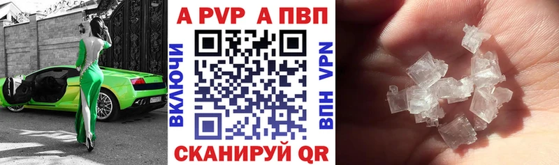 Alpha-PVP СК КРИС  нарко площадка Telegram  Гусиноозёрск 