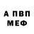 Кетамин VHQ baden trust