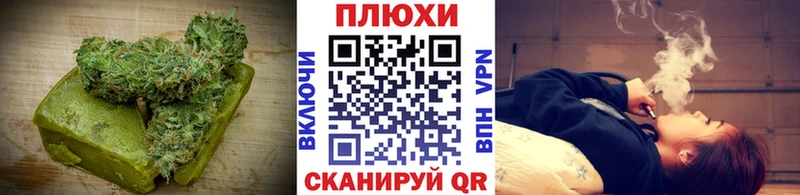купить   Гусиноозёрск  Canna-Cookies конопля 