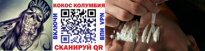 гидра вход  Гусиноозёрск  Cocaine 97%  даркнет сайт 