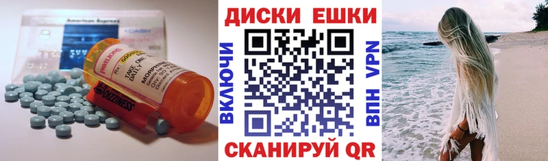 кракен как войти  Гусиноозёрск  Экстази диски 