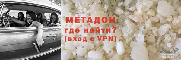 MESCALINE Абдулино