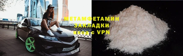 MESCALINE Абдулино