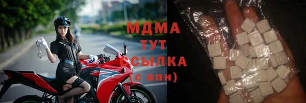 ALPHA PVP Абаза