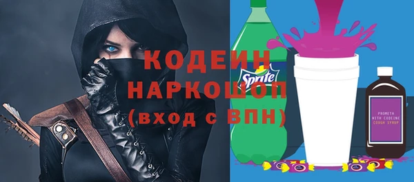 ALPHA PVP Абаза