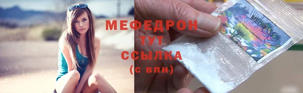 мяу мяу мука Алексеевка