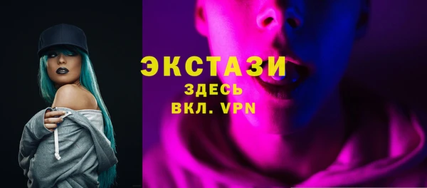 MESCALINE Абдулино