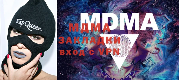 мяу мяу мука Алексеевка
