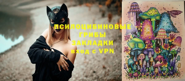 MESCALINE Абдулино
