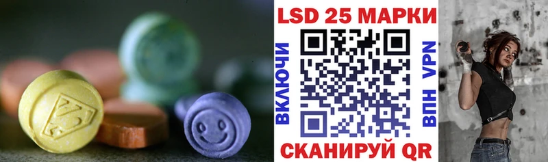 LSD-25 экстази кислота  Гусиноозёрск 